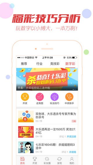 历史魅力与未来展望
