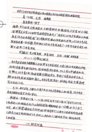 新闻摘要怎么写，方法与技巧，新闻摘要写作方法与技巧全解析