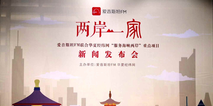 海峡两岸新闻