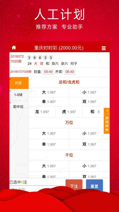 澳门今晚开奖记录，历史与未来的交汇点，澳门今晚开奖记录，历史与未来的交汇点揭秘