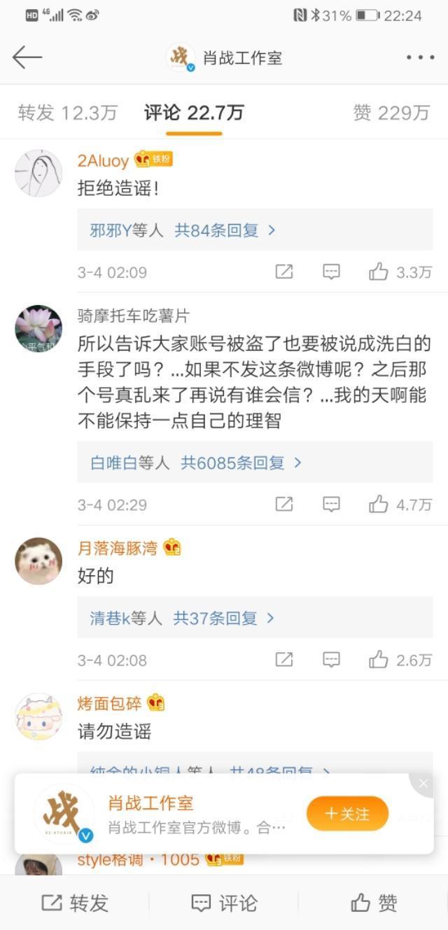 推荐 第131页