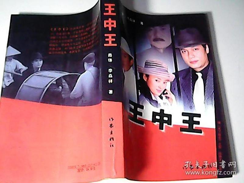 王中王主攻一肖中特,策略与智慧的完美结合,王中王策略与智慧,一肖中特的主攻之道