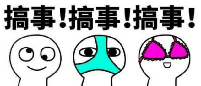 今天发生了什么事，今日事件概述