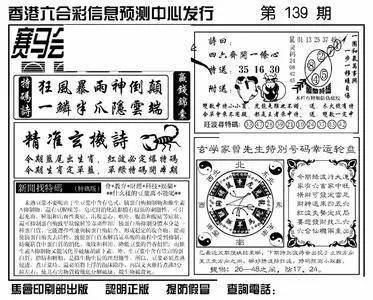 香港王中王最准一肖一马