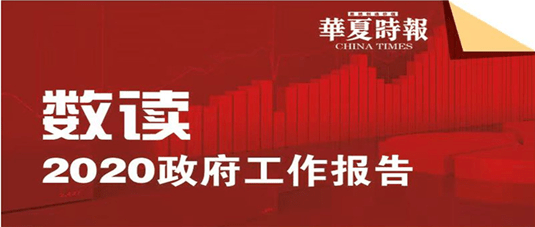 华夏时报网，连接时代与读者的桥梁，华夏时报网，时代与读者的桥梁