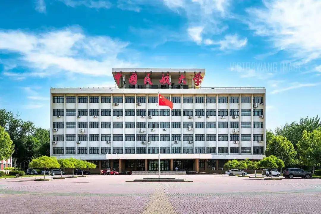 中国民用航空学院的辉煌历程与未来展望，中国民用航空学院，辉煌历程及未来展望