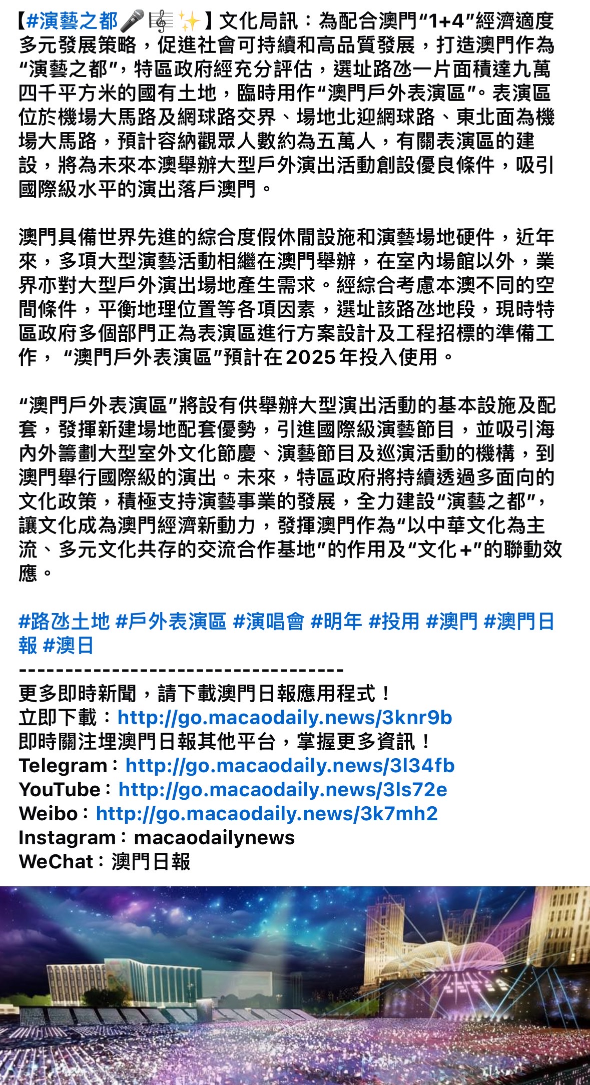 探索澳门未来，新澳门特料码版的发展与展望（2025展望），澳门未来展望，新澳门特料码版的发展与展望（至2025年）