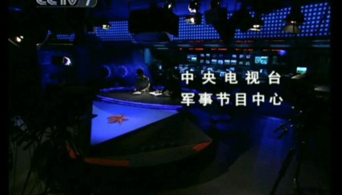 中央三频道军事台，展现中国军事力量的窗口，中央三频道军事台，中国军事力量的展示窗口