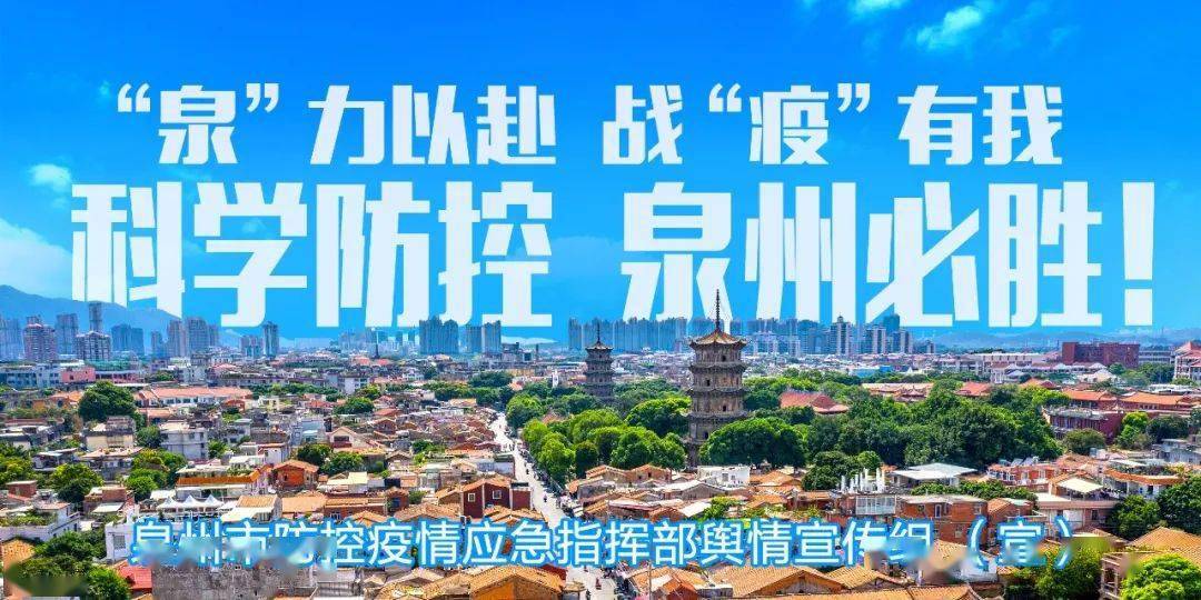 泉州网络怎么了？探究网络中断的原因与解决方案，泉州网络故障探秘，中断原因与解决方案探究