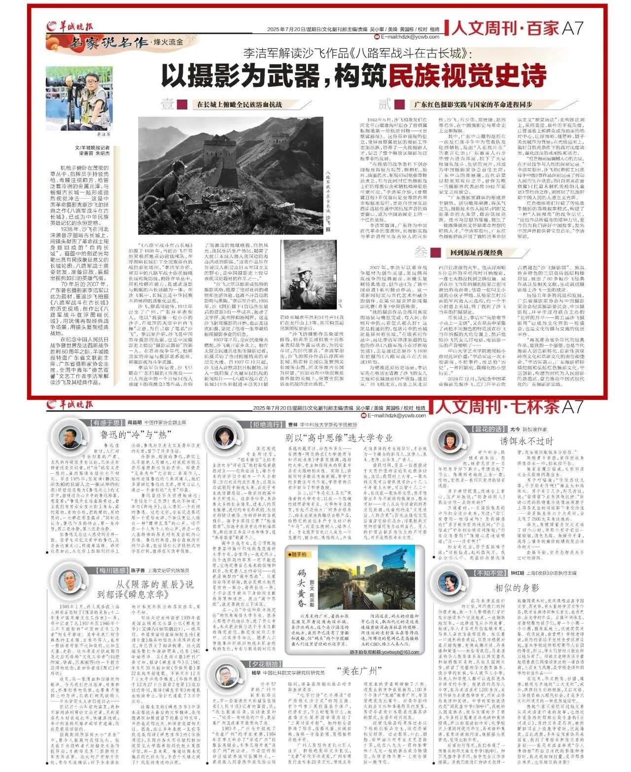 香港军事评论，观察与分析，香港军事观察与分析评论