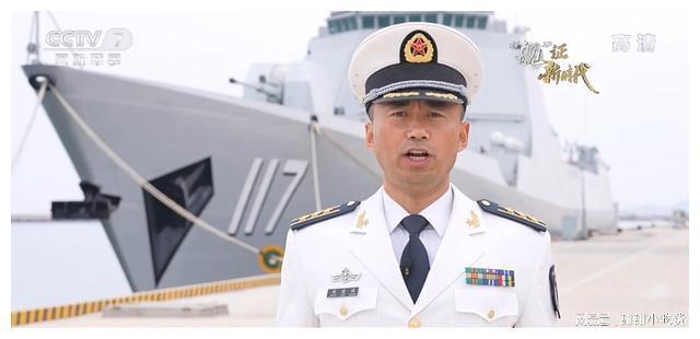 揭秘中国海军的杰出代表，052D型驱逐舰舰长及其级别，揭秘中国海军杰出代表，052D型驱逐舰舰长及其级别解析