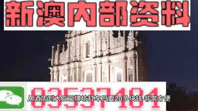 新澳门天天彩期期精准——探索彩票预测的奥秘，新澳门天天彩期精准预测，揭秘彩票奥秘