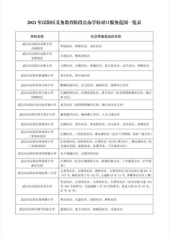 免费观看长津湖2021完整版，电影的艺术魅力与历史的深刻印记，长津湖2021，电影艺术魅力与历史的深刻印记，免费观看完整版