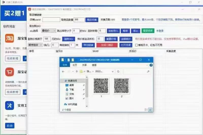 大唐软件钱提不出来了怎么办——解决策略与应对建议，大唐软件钱款提取问题及解决策略与应对建议
