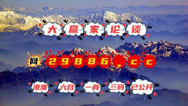 刘伯温神秘预测