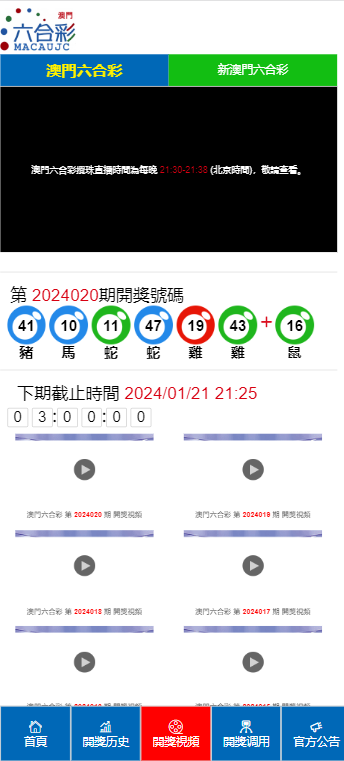 澳门彩票的奥秘，探索77777与88888的开奖结果，澳门彩票奥秘，探索特殊号码77777与88888的开奖结果