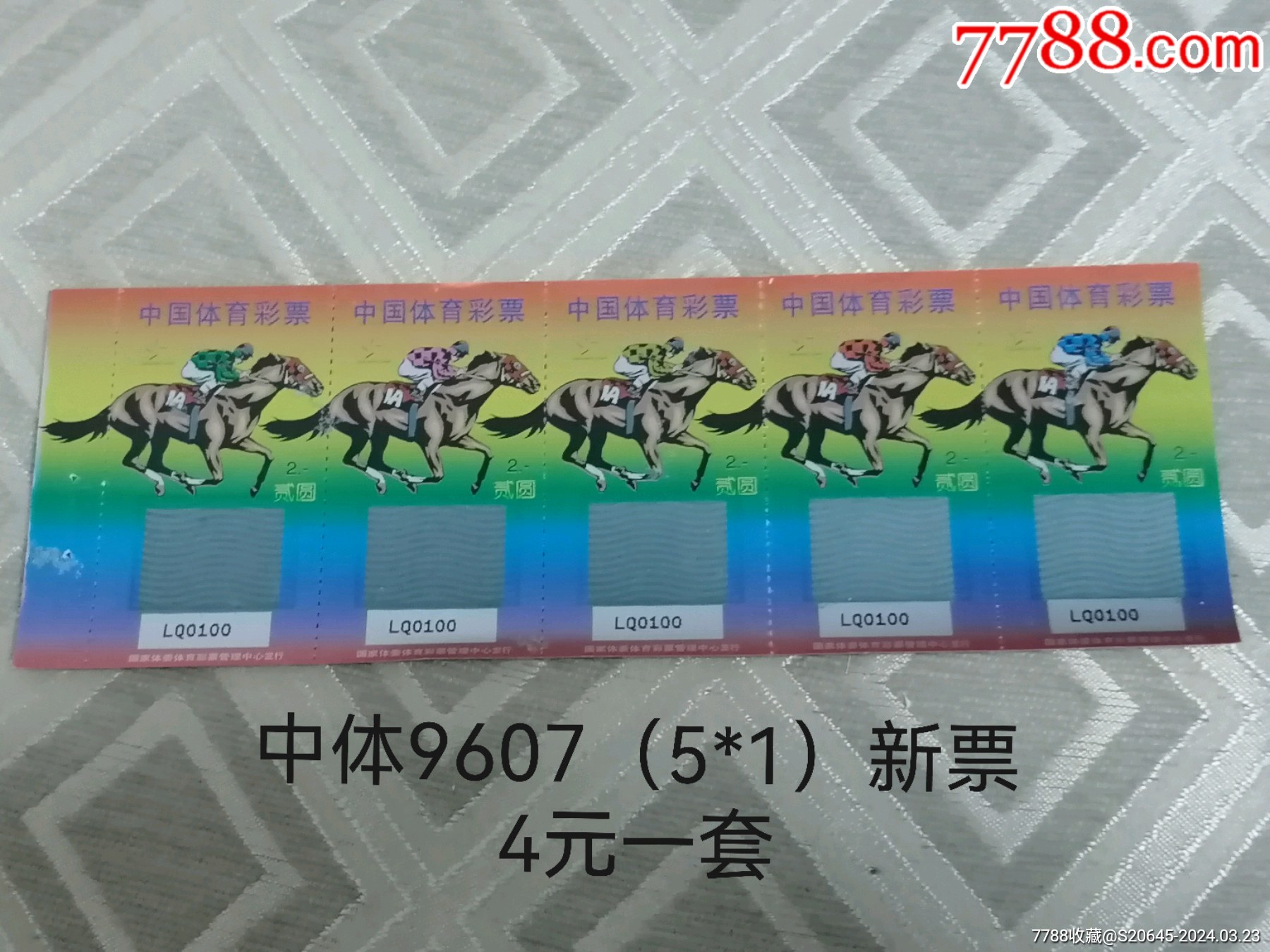 王中王315期指一生肖，探寻生肖文化背后的奥秘，探寻生肖文化背后的奥秘，王中王315期揭晓一生肖