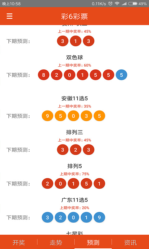 王中王四不像一肖平特图——探索神秘图腾背后的故事，王中王四不像一肖平特图，神秘图腾背后的故事探索