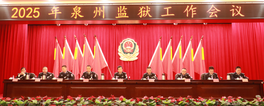 泉州监狱，重塑人生的起点站，泉州监狱，重塑人生的起点，改变命运的新征程