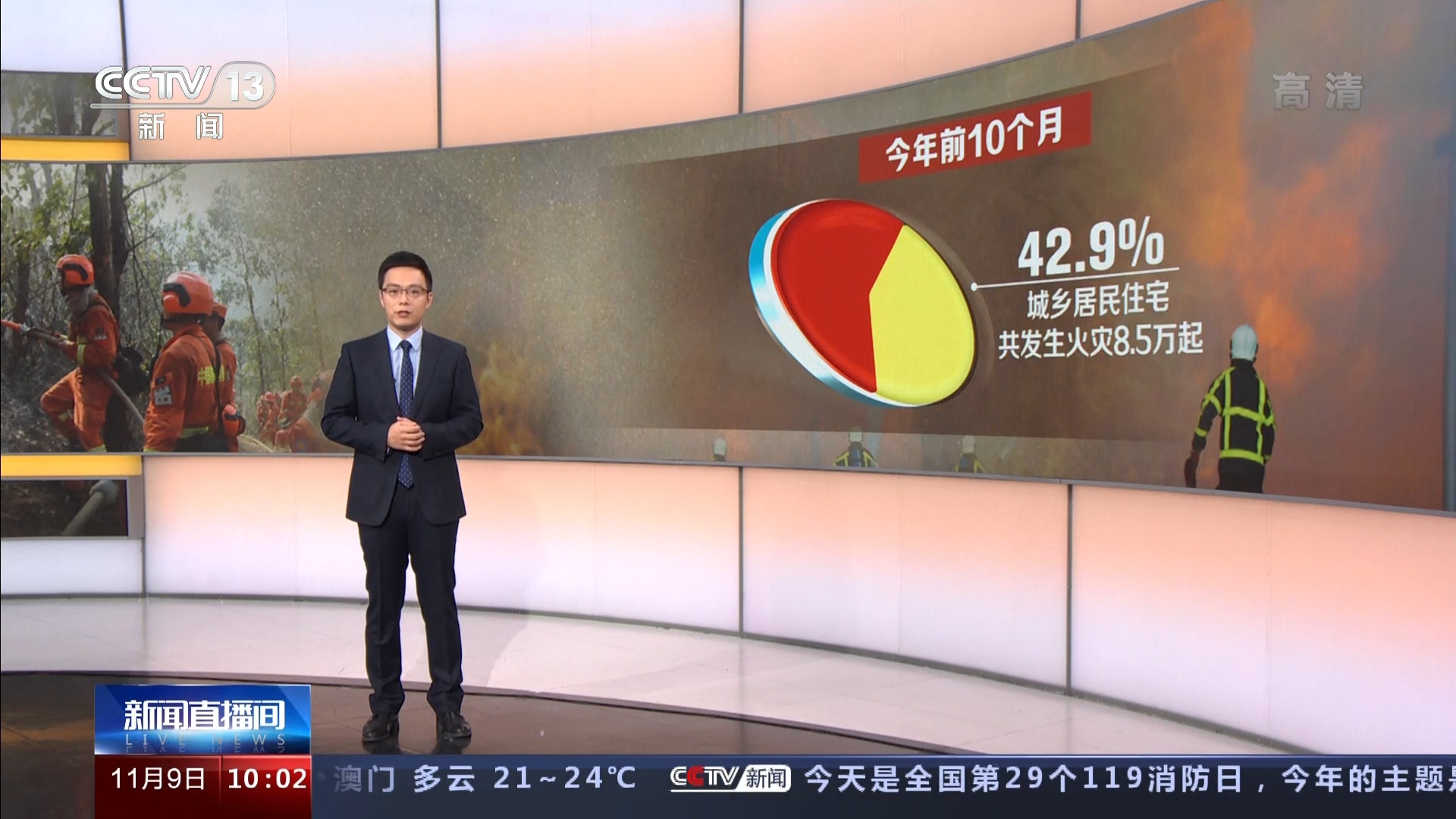中央新闻台直播，传递信息，展现时代风貌，中央新闻台直播，传递时代信息，展现时代风貌