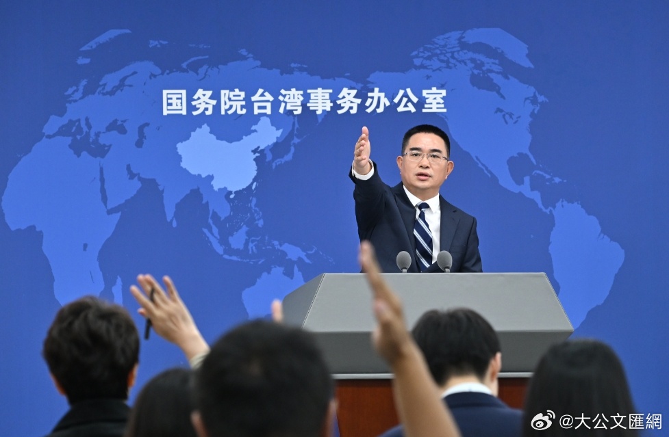最新新闻一点关于台湾问题，台湾问题最新动态报道速递
