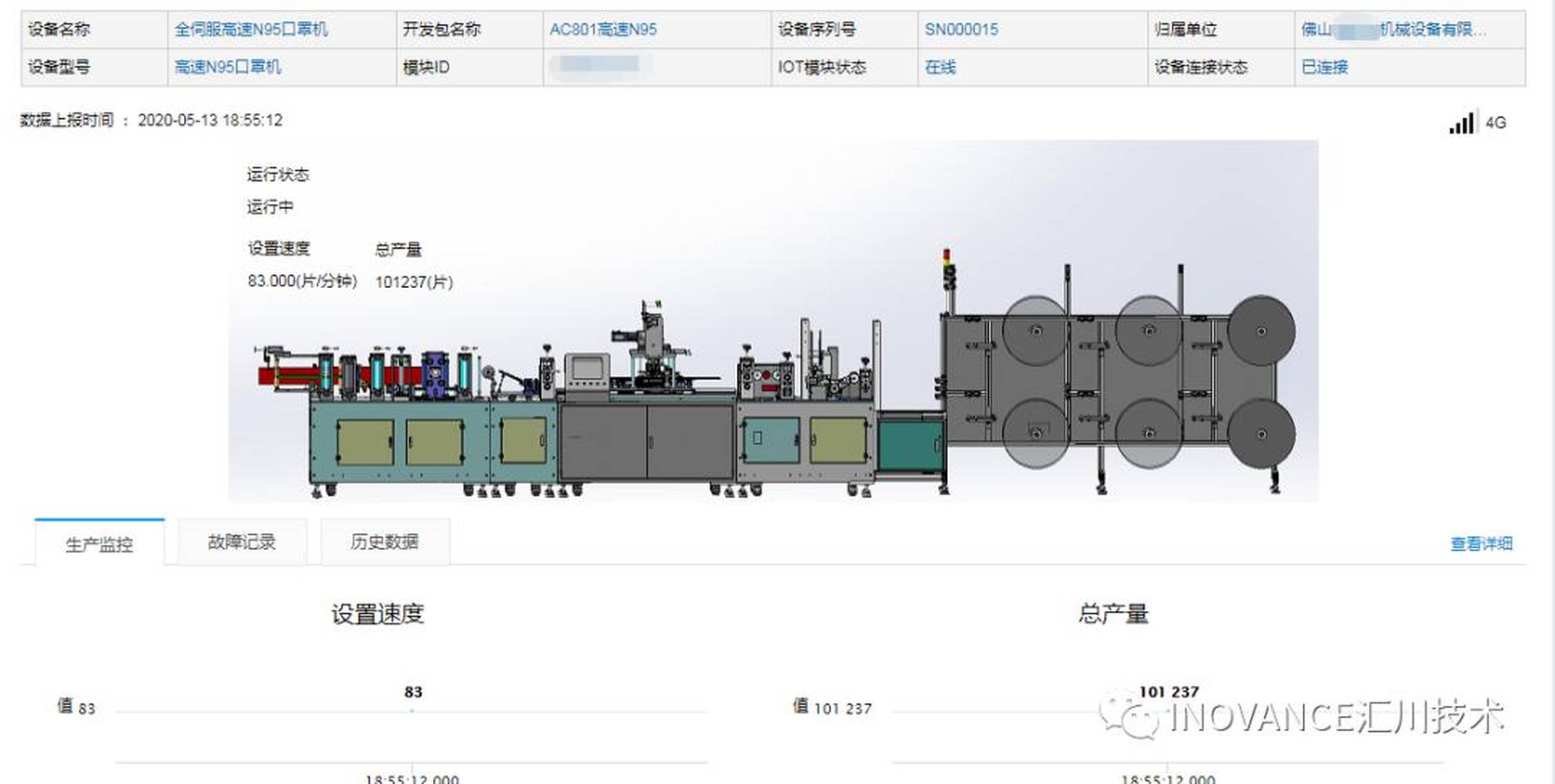 关于N95口罩机程序下载及其相关技术研究，N95口罩机程序下载与技术深度研究