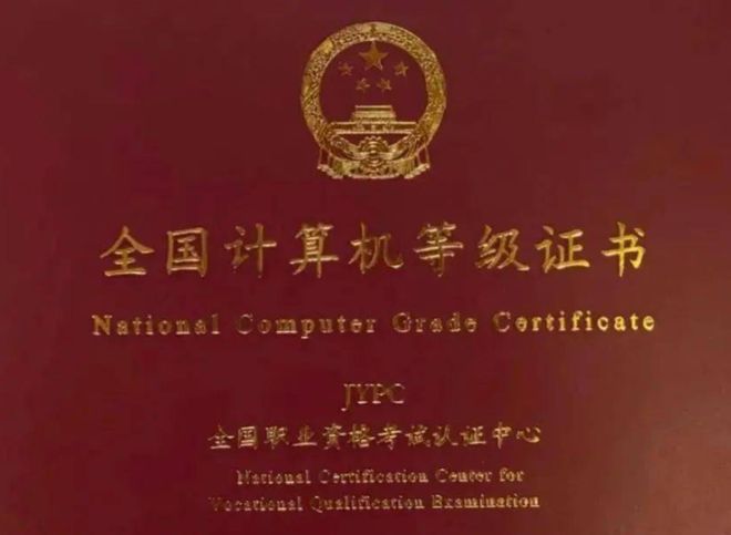 国际猎人学校含金量深度解析，国际猎人学校含金量全面解析