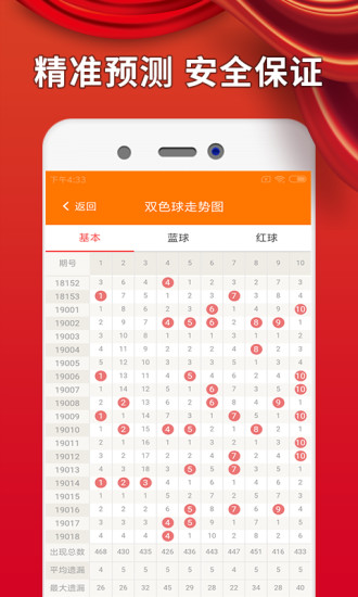 澳门内部四肖八码期期准免费资料揭秘，澳门四肖八码期期准内部资料大揭秘，免费资料揭秘！