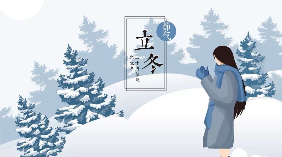 今天立冬，我们该吃什么？，立冬饮食指南，该吃什么？
