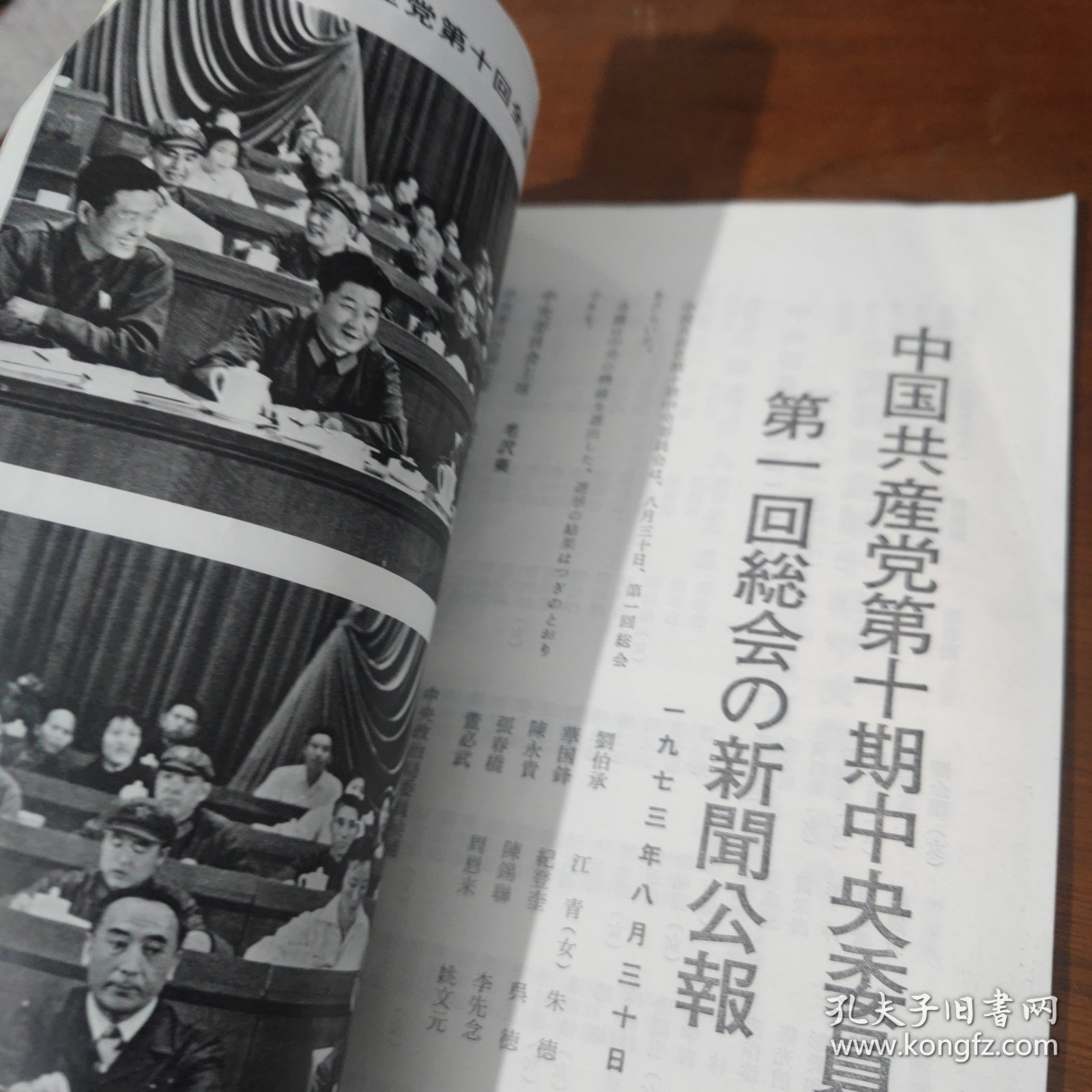 中华网掲幕内参，探索网络时代的媒体力量与深层价值，中华网揭秘内参，网络时代的媒体力量与深层价值探索