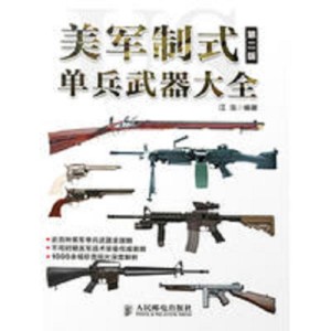 美军单兵装备体系，现代化战争的基石，美军单兵装备体系，现代化战争的基石力量