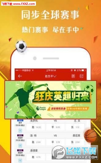 王中王平特一肖开奖结果揭晓，揭秘背后的故事，王中王平特一肖开奖结果揭晓，背后的故事揭秘