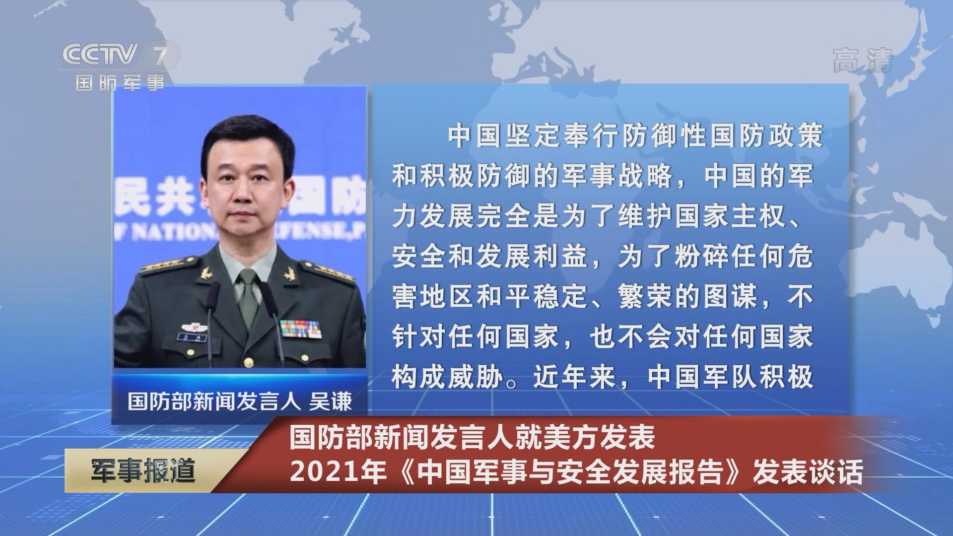 军事安全新闻，全球安全局势的聚焦与解析，全球军事安全局势聚焦，深度解析最新新闻与动态