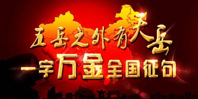 王中王一字一句猜一肖——探寻生肖之秘，王中王一字一句揭示生肖之谜，探寻生肖之秘