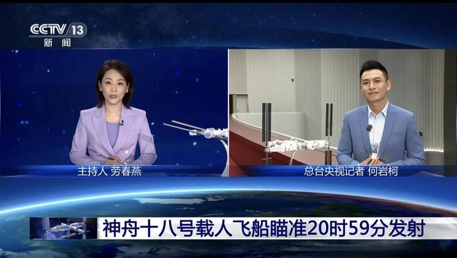 中央新闻一台直播，传递时代声音，展现中国力量，中央新闻直播，展现时代声音与中国力量