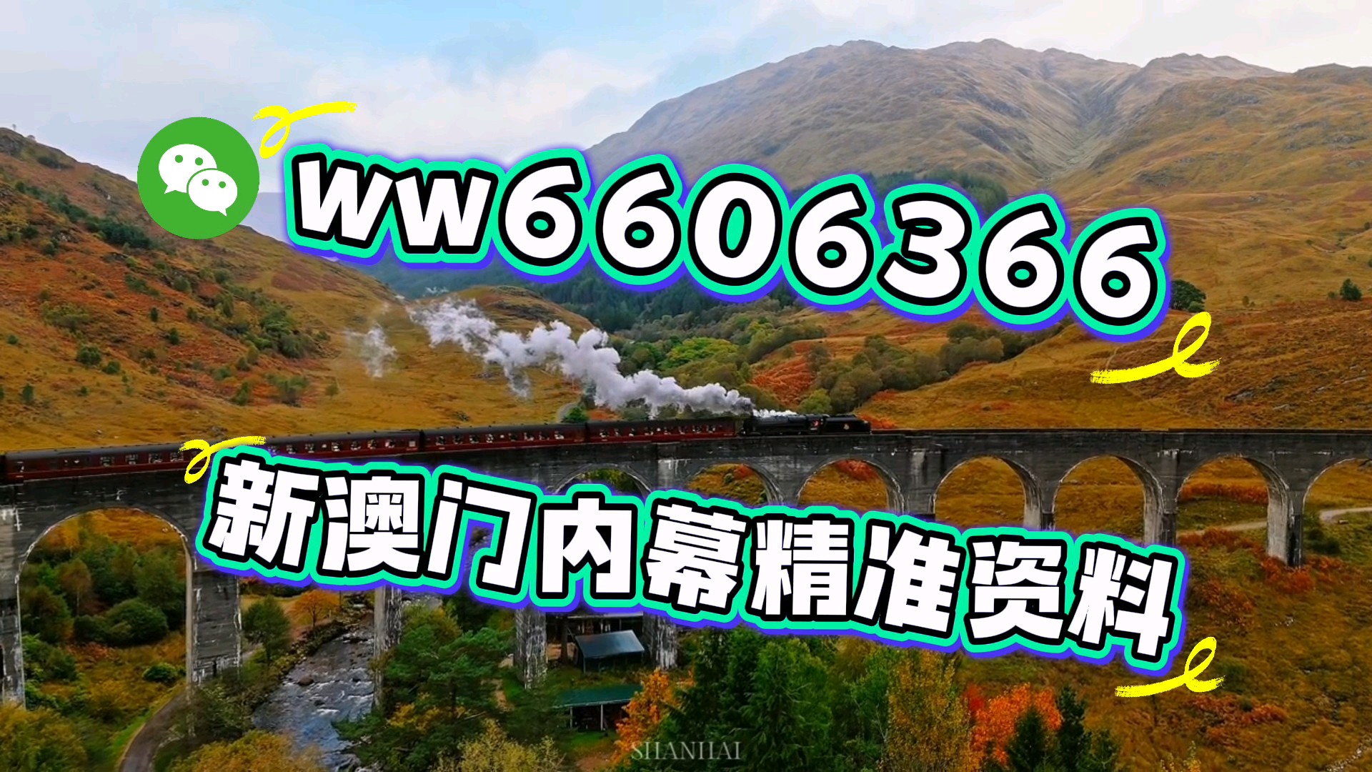 澳门彩票文化