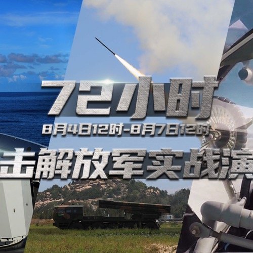 捍卫国家主权与安全