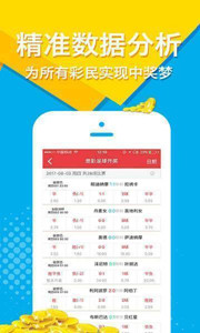 王中王一肖码准