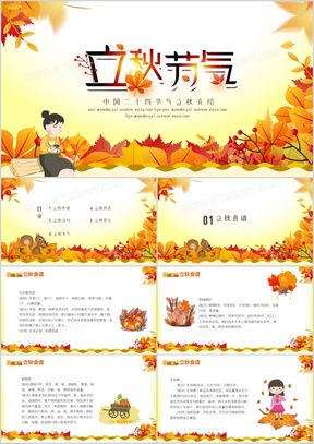 海军节PPT，展示海军力量，弘扬海洋文化，海军节PPT，展示力量，弘扬海洋文化，展现海军风采