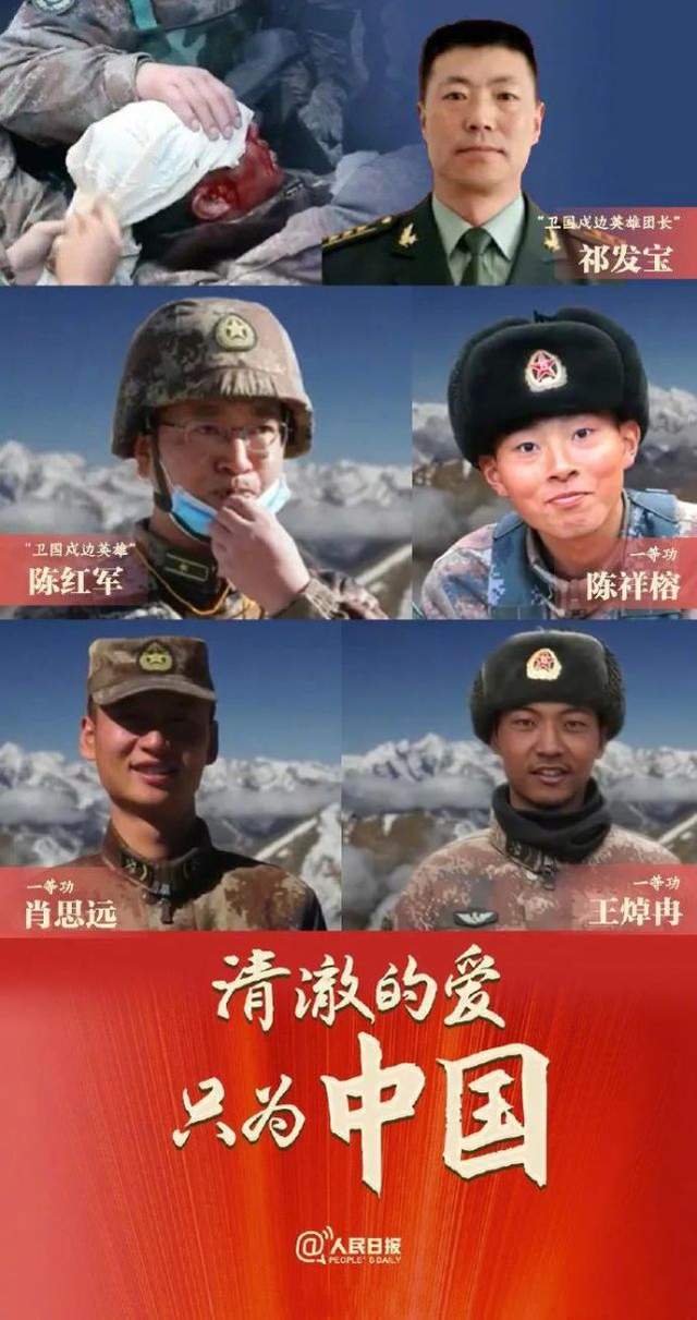 关于戍边卫国祁发宝的视频，英雄之魂，边疆之盾，祁发宝英雄之魂，边疆之盾，戍边卫国显忠诚