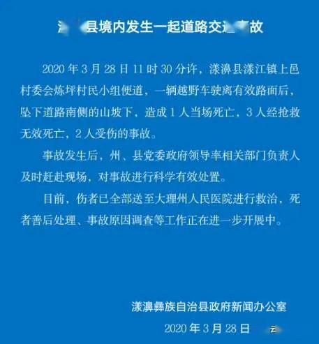 云南今日重大新闻纪实，探寻新鲜出炉的讯息，云南最新新闻纪实，探寻今日新鲜出炉的讯息