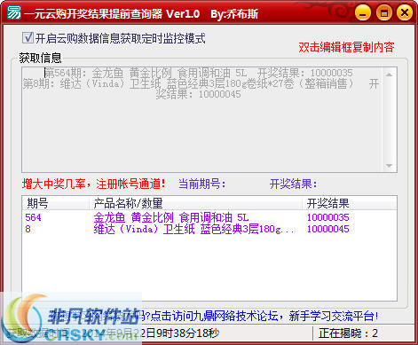 KJ77新澳门开奖结果实时查询，探索现代博彩信息时代的便捷之路，KJ77新澳门开奖结果实时查询，现代博彩信息时代的便捷探索