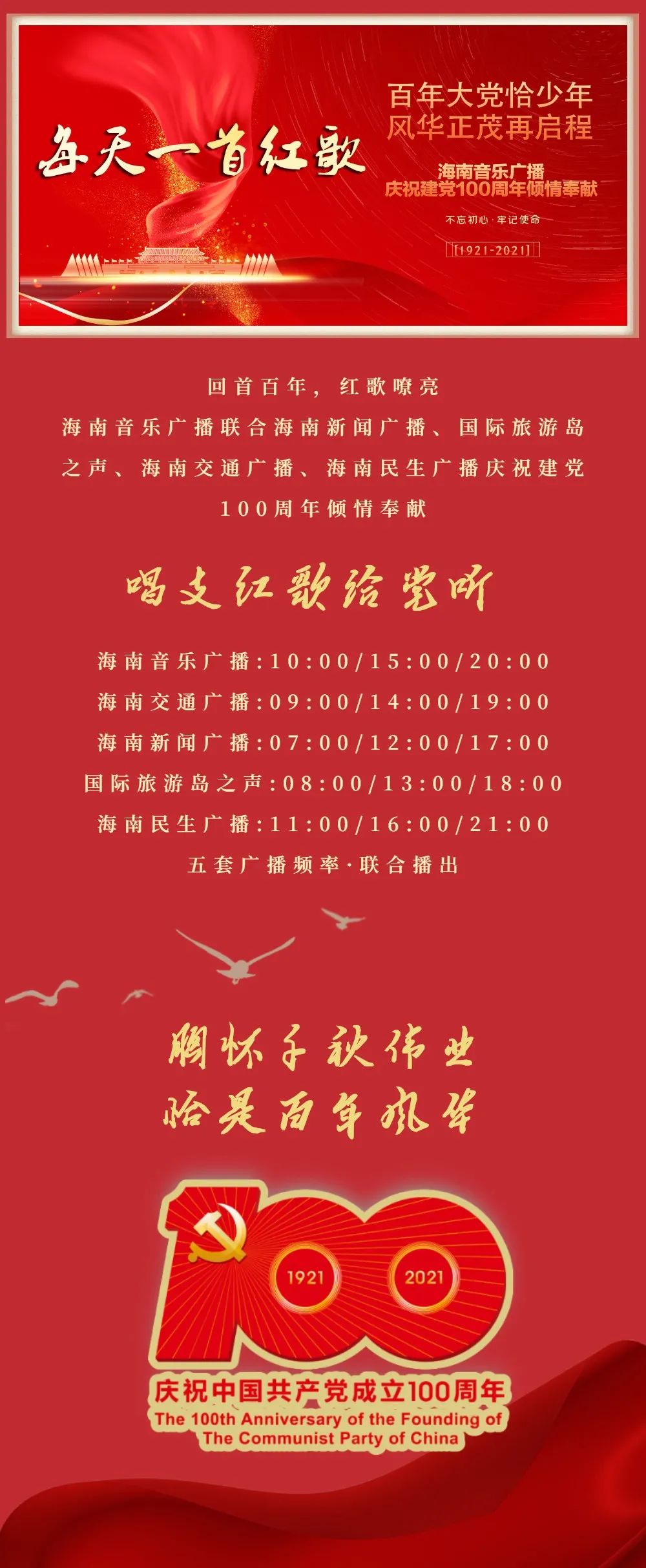 财经 第74页