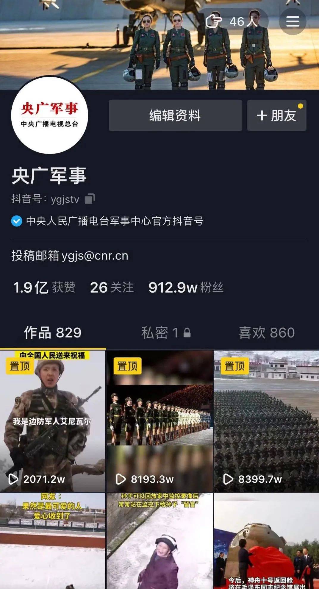 今日台湾头条新闻军事视频，聚焦时事热点，解读军事动态，台湾军事新闻热点解读，时事聚焦与军事动态视频速递