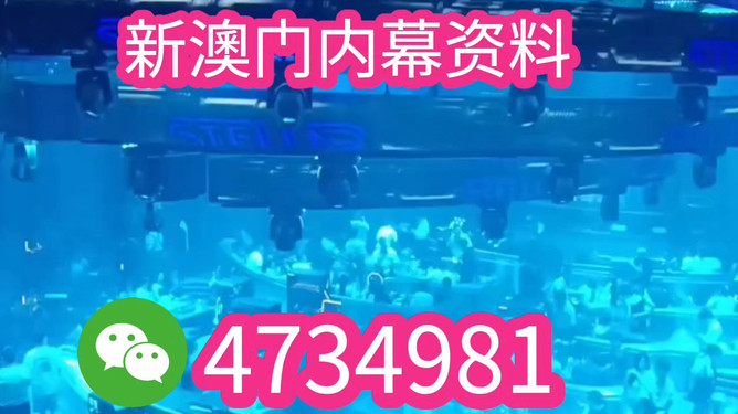 澳门王中王开奖结果