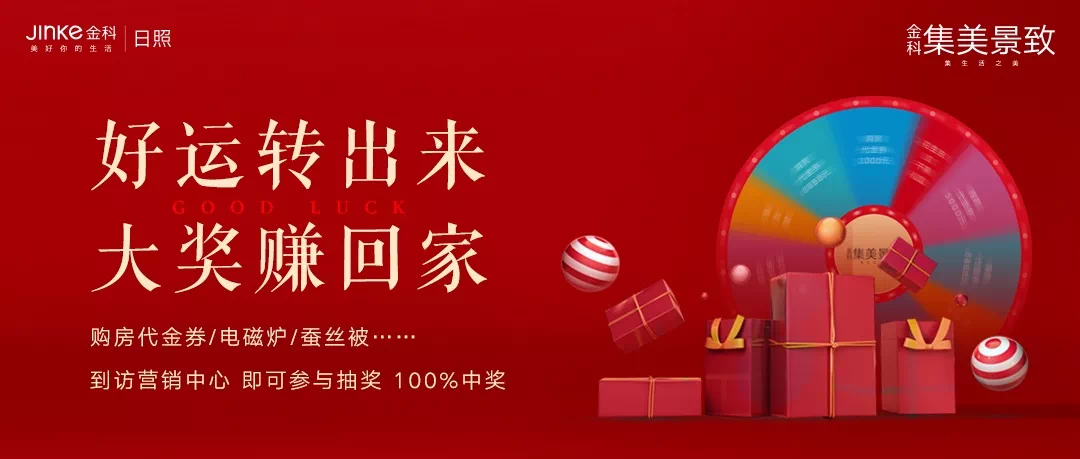2025年管家婆100%中奖