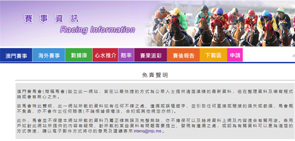 澳门开奖最快的现场——探索彩票世界的速度与激情，澳门彩票开奖现场，速度与激情的探索之旅