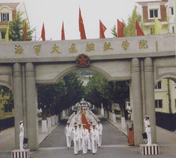 解放军海军学院的辉煌历程与未来展望，解放军海军学院，辉煌历程与未来展望