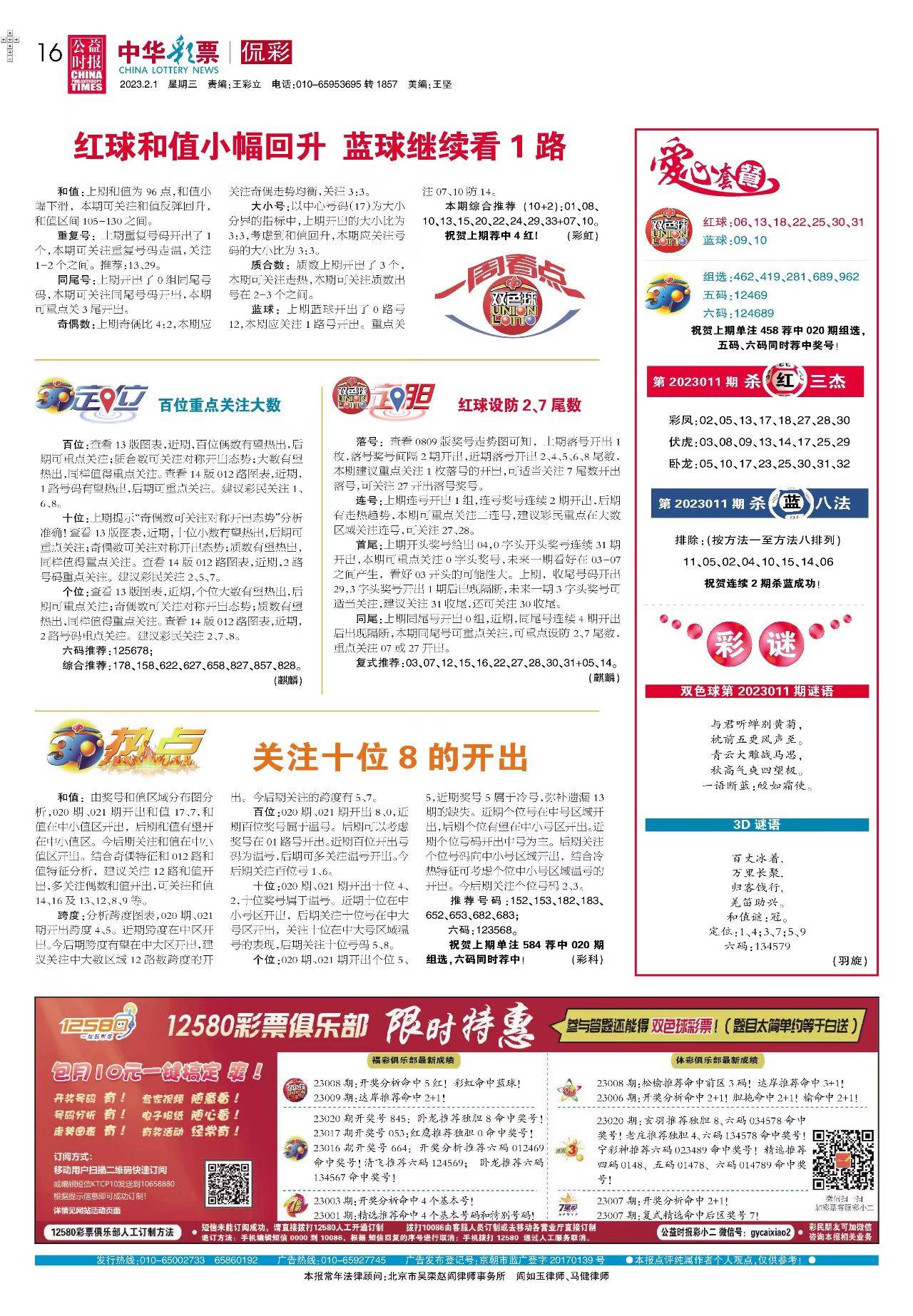 探索未来，2025新澳免费资料大全的独特价值与应用前景，探索未来，2025新澳免费资料大全的独特价值与应用前景展望