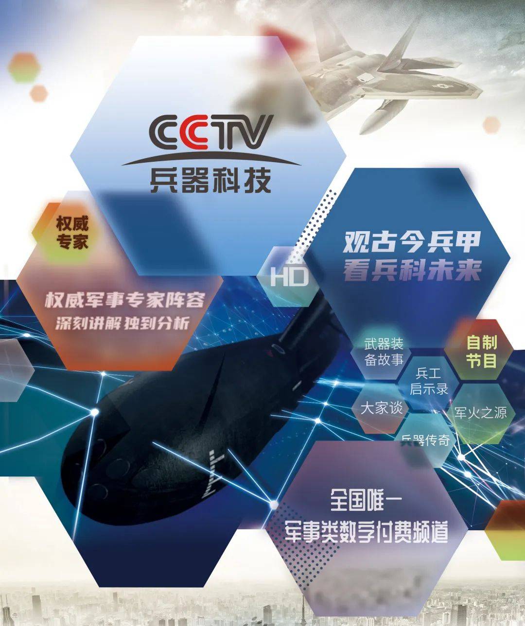 付费军事网站的崛起与挑战，付费军事网站的兴起与面临的挑战